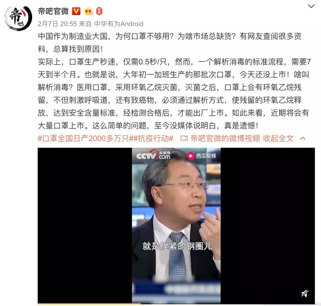 微商为什么有口罩卖不到,为什么现在微商都没有口罩