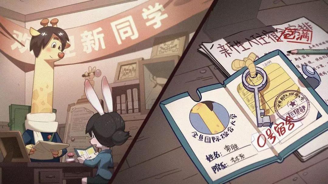 “我是天津人。”“那你会说相声吗？”|开学来见见新舍友