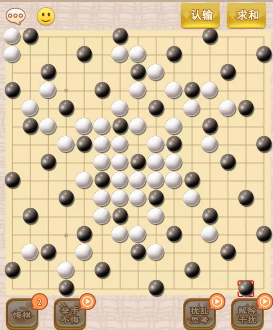 怎样做到玩五子棋不败,五子棋一招致命