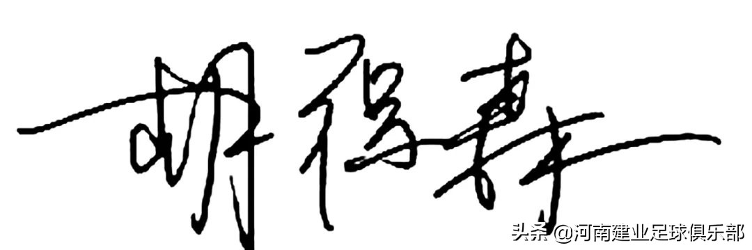 球迷老胡直播回放完整视频,球迷老胡是做什么工作的