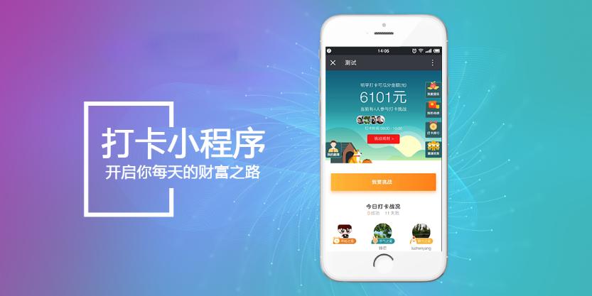 小程序如何快速赚金币教程,如何推荐小程序赚收益