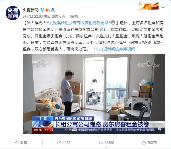 长沙租房工作真实感受,长沙租房避免哪些坑