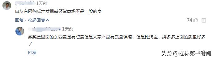 陪伴桂林人24年的老牌商场,从顶流跌落神坛,还能保持微笑吗?