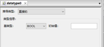 Beremiz界面操作手册