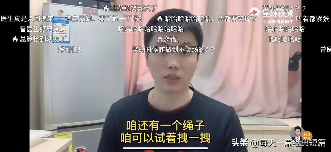 直肠里面的震动棒一直在震，取不出来怎么办？医生...