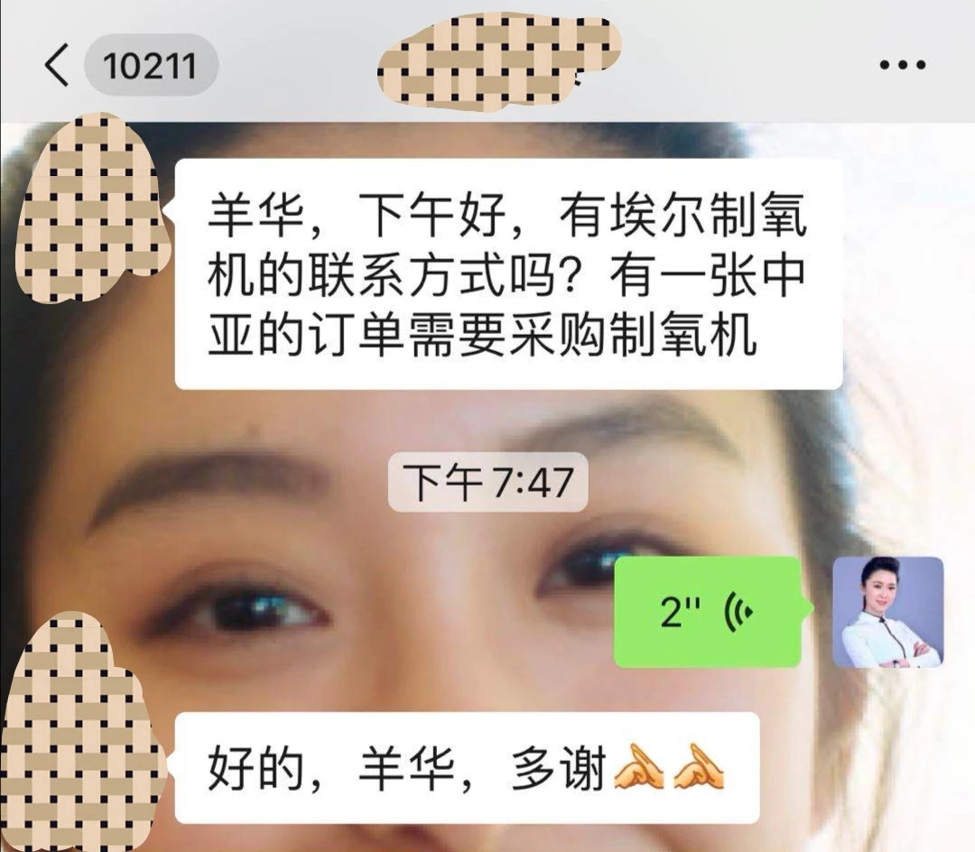 大惊喜直播间,医疗器械招商视频