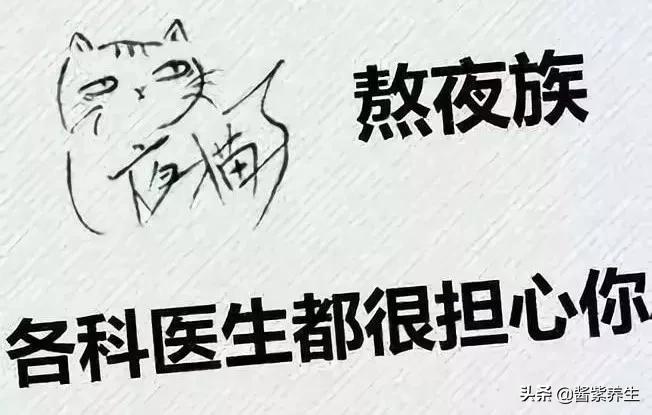 免疫力下降睡眠不好,免疫力低下容易感染病毒