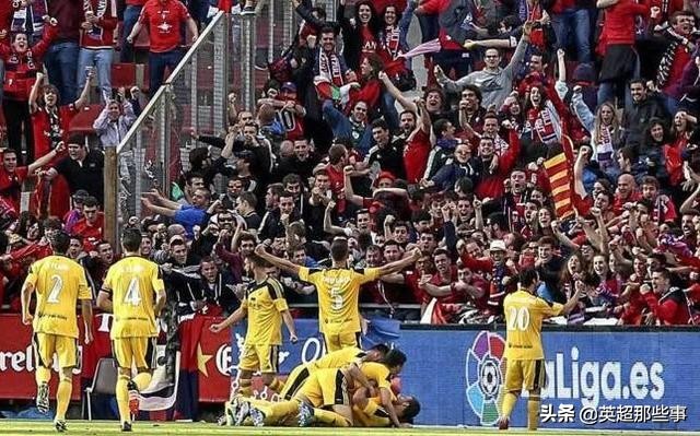 欧洲五大联赛新赛季2020-2021,欧洲五大联赛各个球队的名字