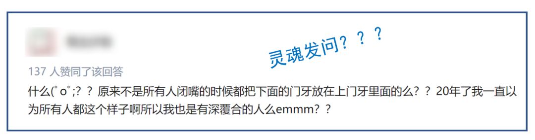 深覆盖vs深覆合,深覆盖和深覆合哪个难度大