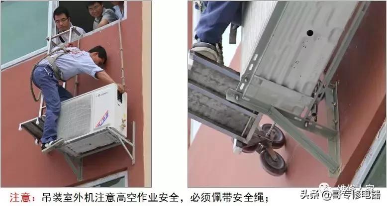 空调安装规范和管理规定,高层空调外机安装规范