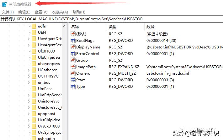 usb接口无法识别设备怎么解决win7,电脑usb接口无法识别设备