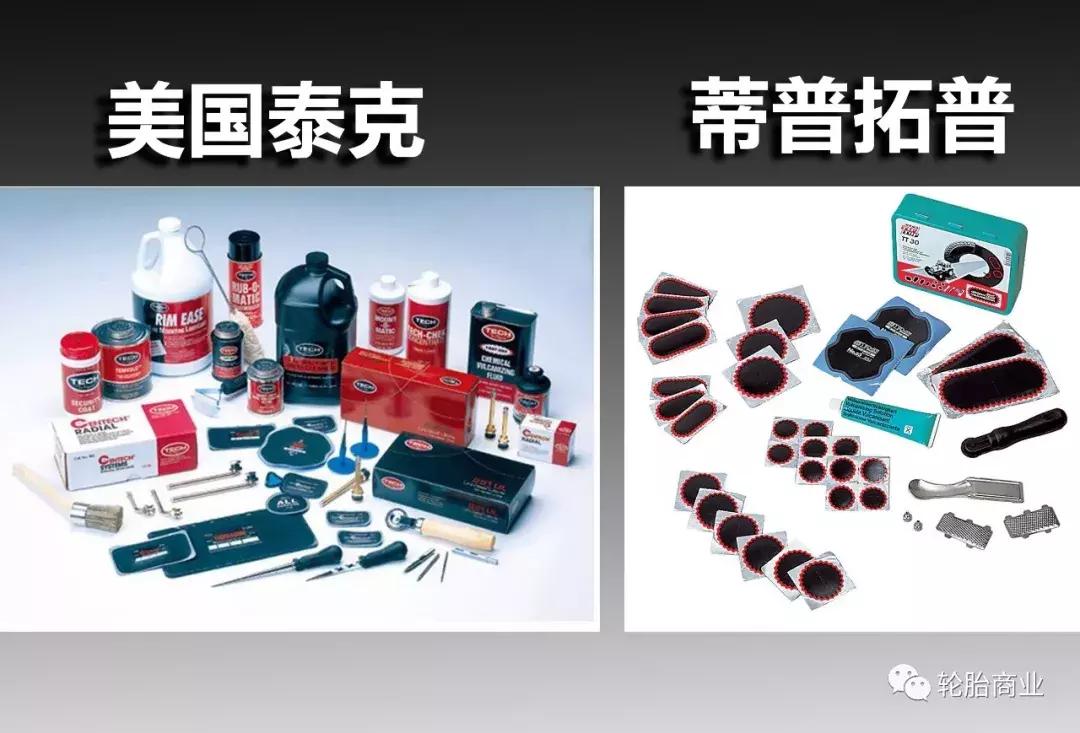 轮胎修补胶和硫化剂哪个好,泰克和蒂普拓普哪个低速打磨机好
