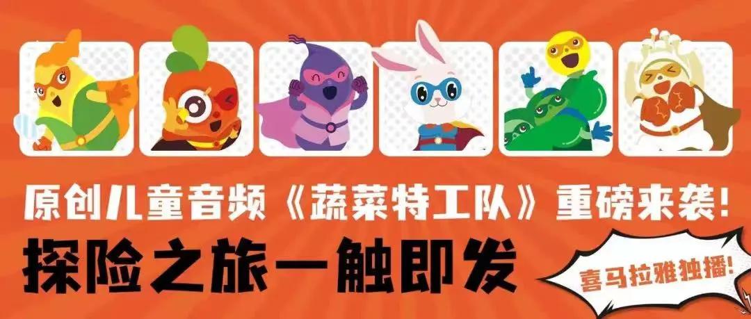 又一儿童零食获融资！2.5亿“四脚吞金兽”的钱好赚吗？