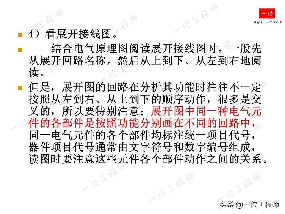 电气识图中常用的电气图有哪些,电气原理图与电气接线图