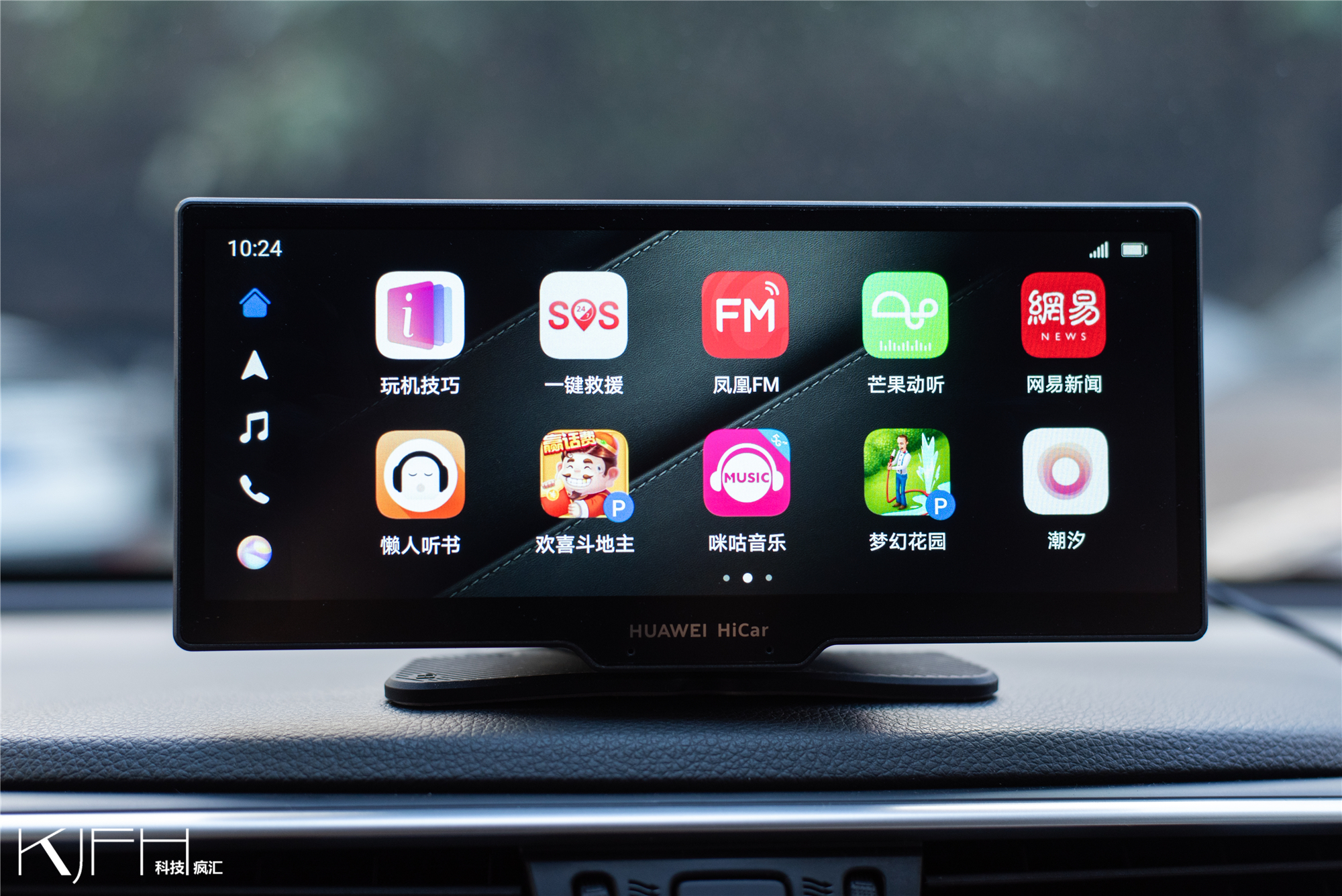 华为智选车载智慧屏导航能升级吗,华为智选车载智能屏有哪些功能