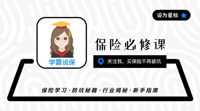 保险返佣违规视频,保险返佣误导的法律后果