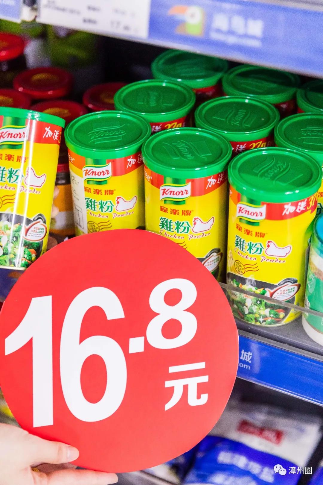 中秋就到海鸟城进口超市大采购!进口好物低至1元