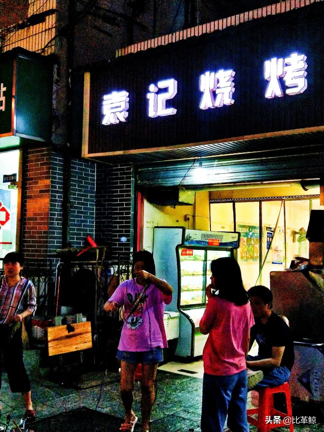 比革鲸|重点评测：还有那个味吗，老长沙的烤串们？