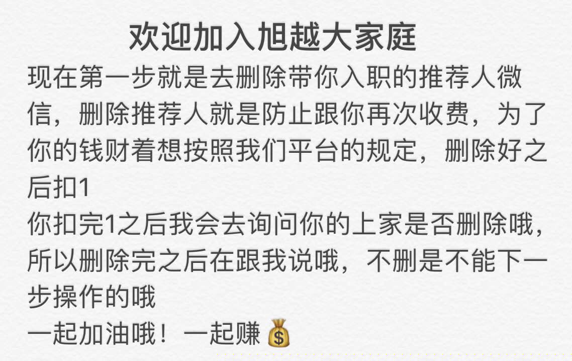 一分钱一个的手工活值得做吗,全国独一无二的纯手工活加盟