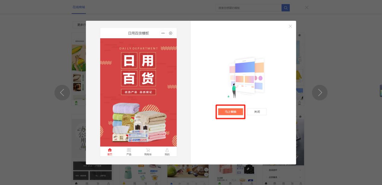 如何开发线上商城小程序,小程序线上商城