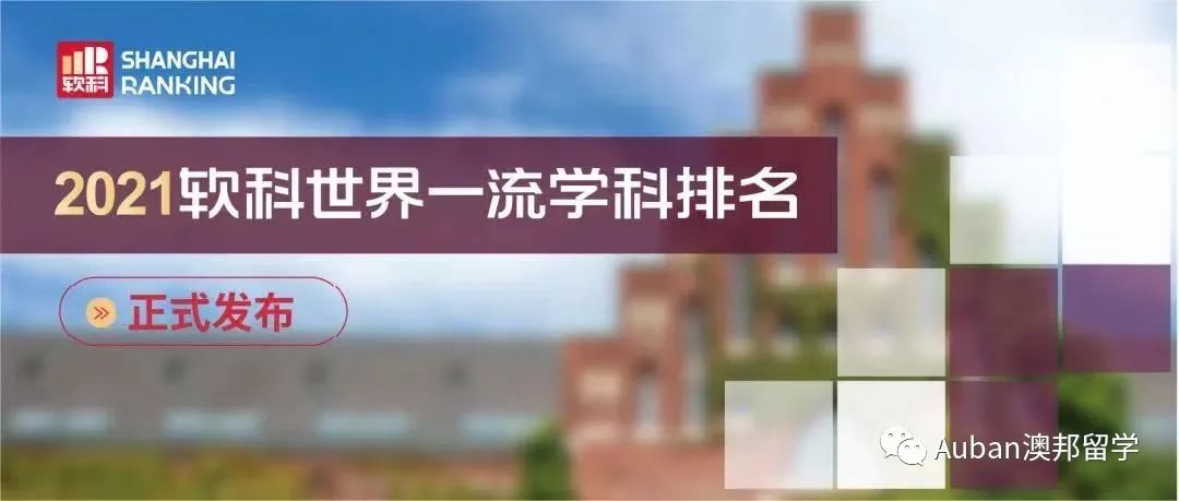 香港大学2023qs学科排名,2023qs学科排名香港高校