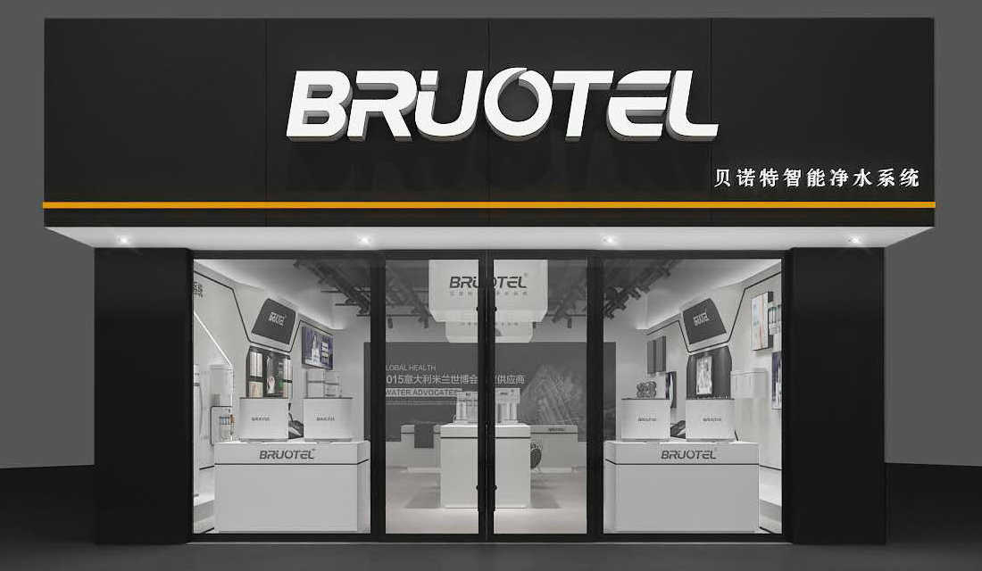 深圳市贝诺特环保科技有限公司,深圳贝诺特科技有限公司