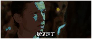 中国人的性知识基本靠自学成才，性教育不妨看一下这部电影！