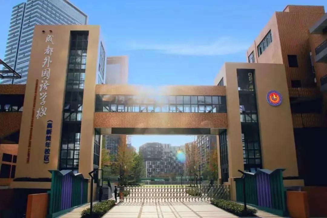 成都私立小学学校招生,2020年成都私立小学招生