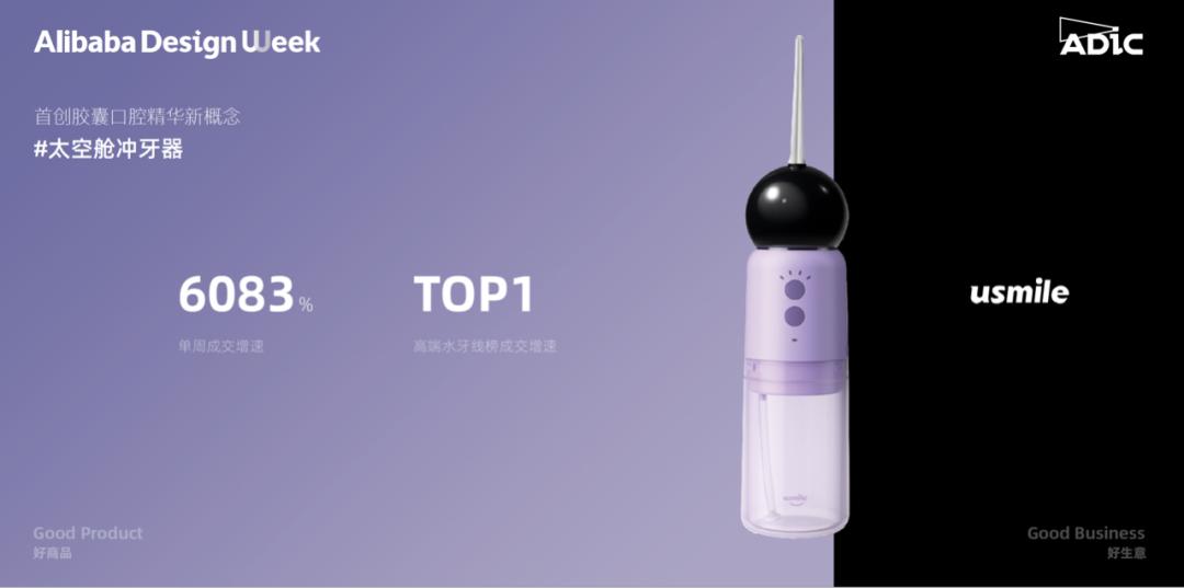 他是阿里设计师，从业16年：不懂商业，很难做出好设计