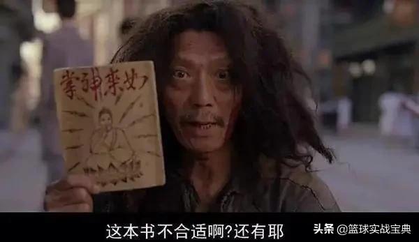 实用上篮小技巧,新手必学的六种上篮训练