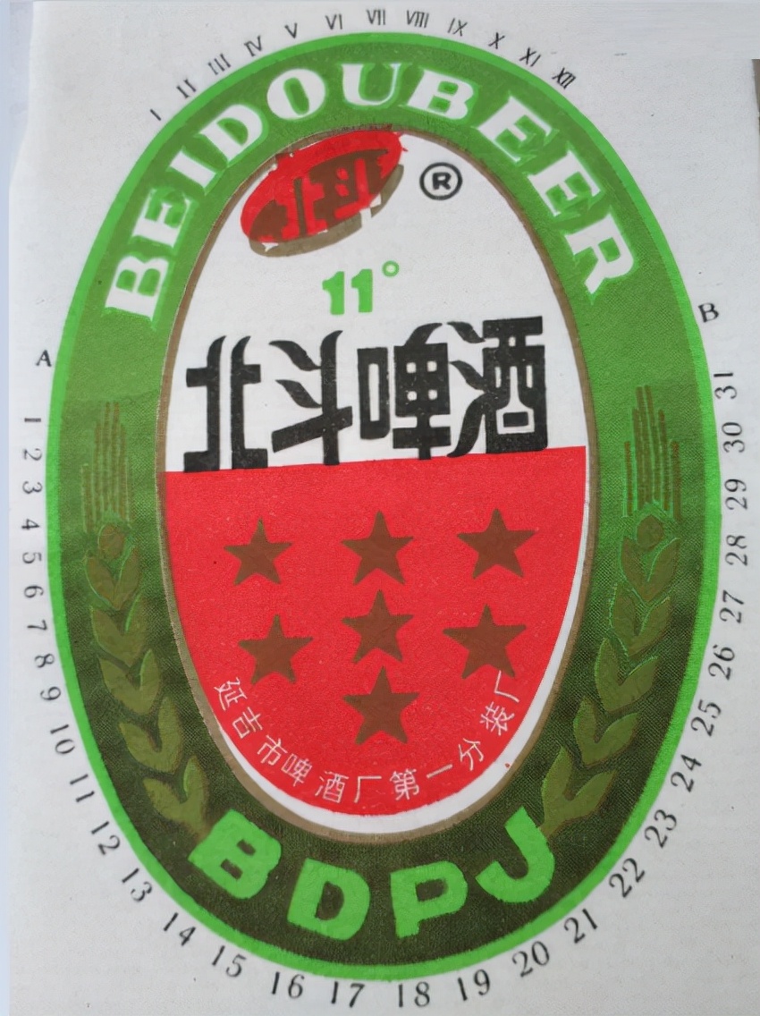 全国各地啤酒大全你都喝过哪些,吉林的专属啤酒有哪些品种