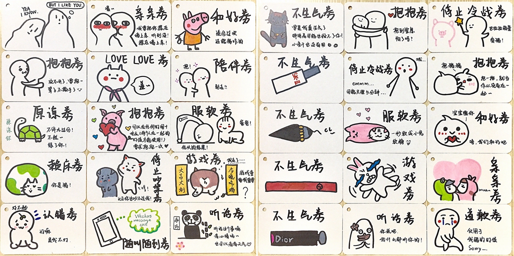 七夕女友送男友的礼物,七夕最好的礼物是陪伴