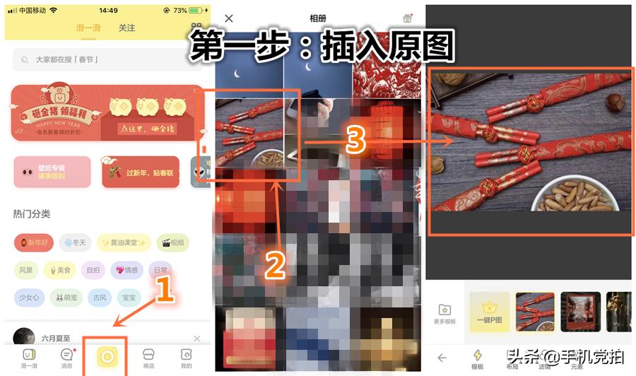 新年贺卡制作方法和祝福语,制作贺卡写下对新年的祝福