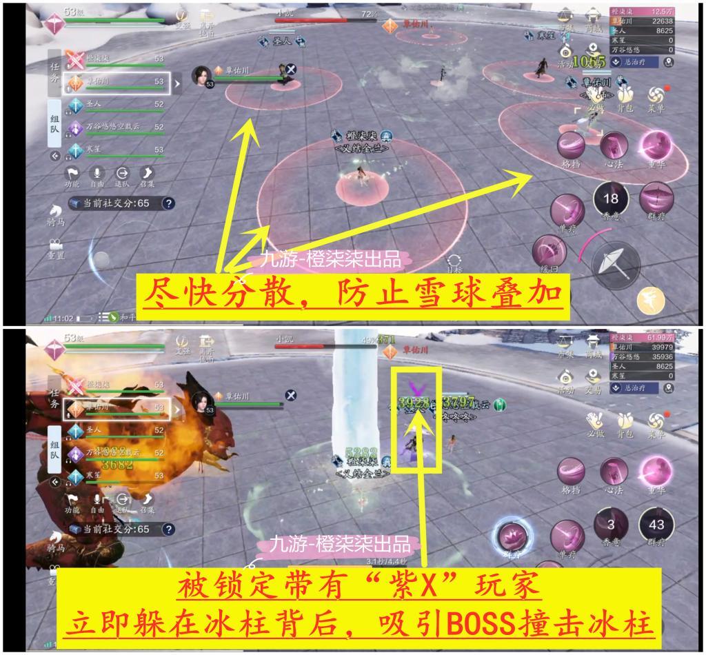 天涯明月刀手游万雪窟困难打法,天涯明月刀和迎万雪窟哪个好