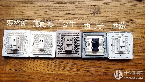 罗格朗开关插座内部结构如何组装,施耐德罗格朗西蒙哪个性价比高