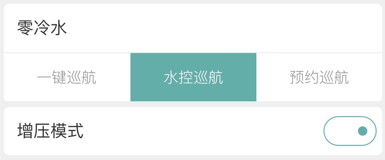 大面积全屋定制智能家电小户型,新房装修选全屋智能