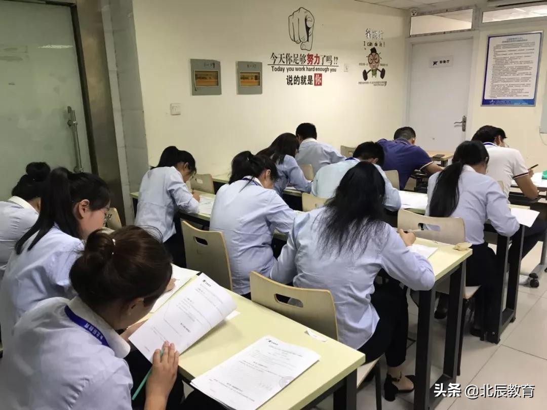 北辰教育减负,北辰教育1对1