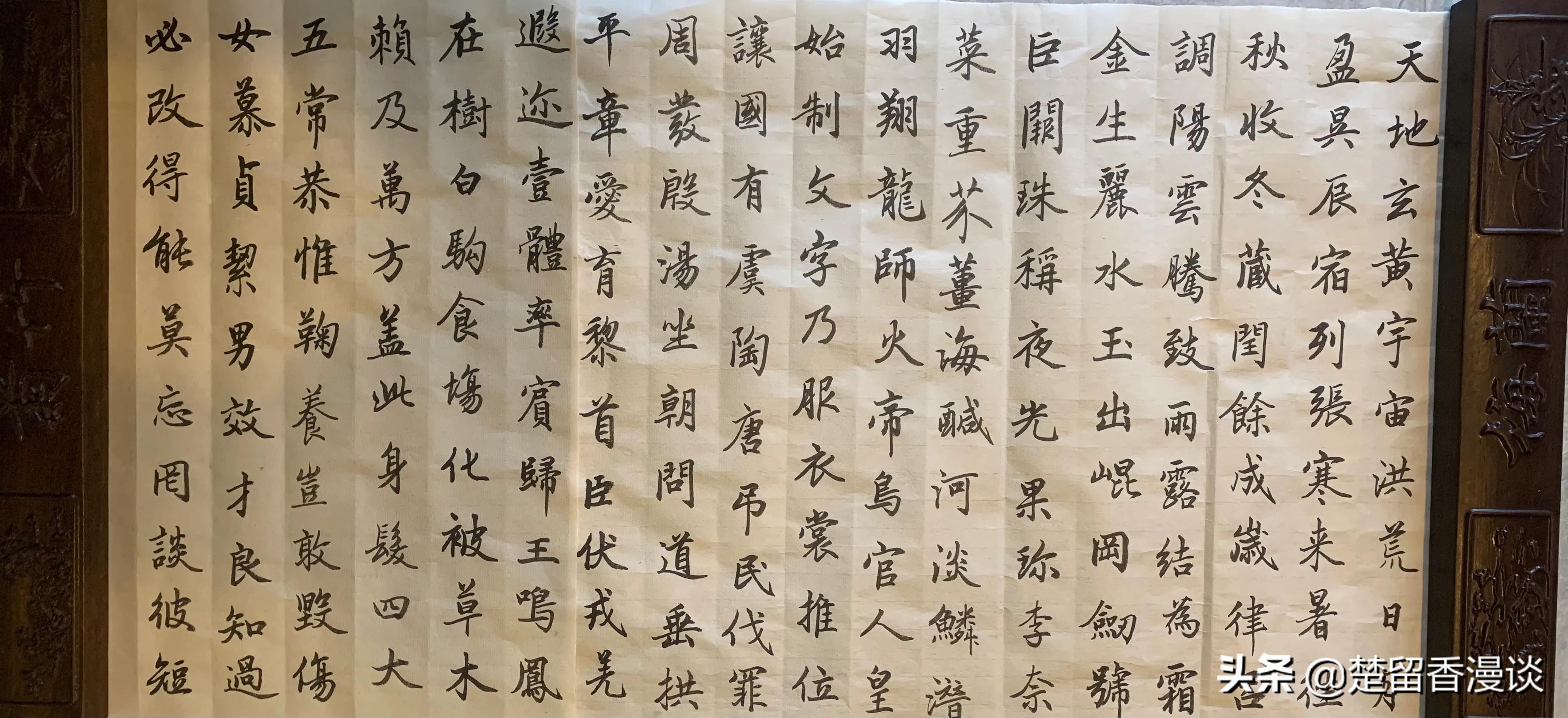 临帖要领,临帖诀窍