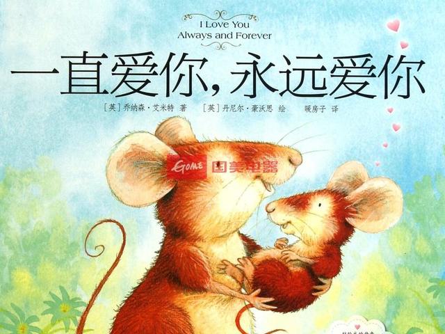 幼儿园读绘本家长的困惑,到底应该怎样给孩子读绘本