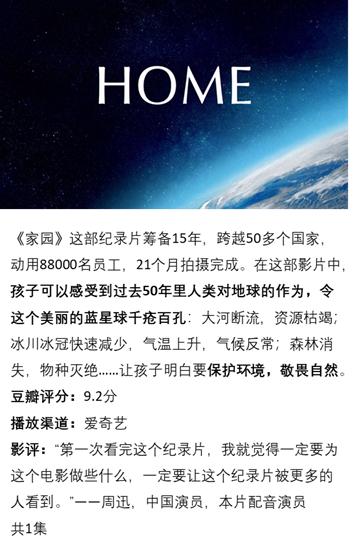 动物世界大自然野生动物纪录片,值得学生看的大自然经典纪录片