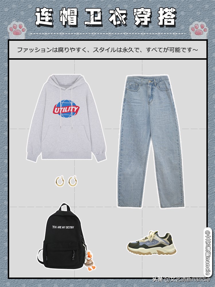 一套灰色卫衣怎么搭配好看,灰色大衣配什么颜色的卫衣最好看