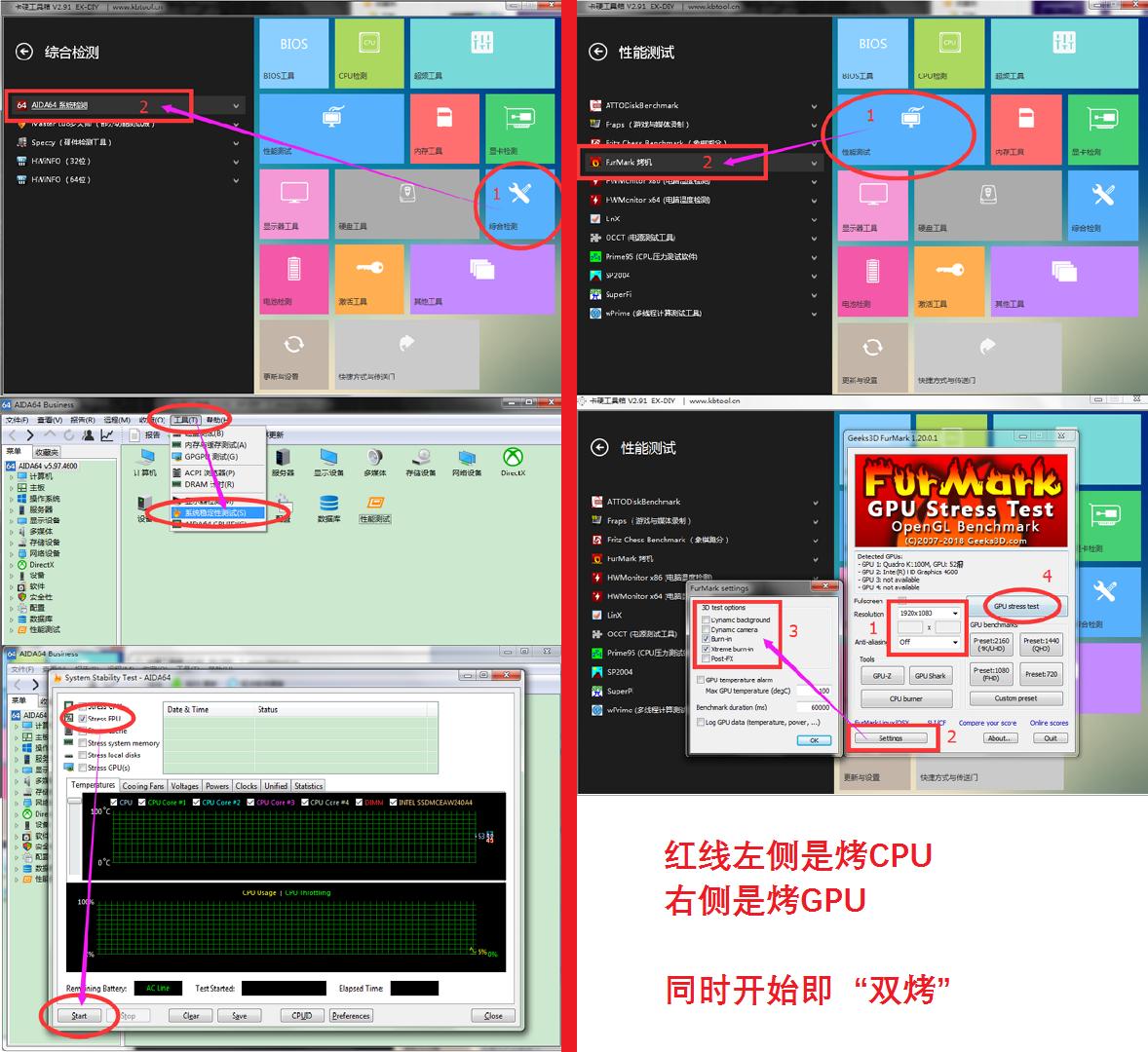 笔记本新机完整的开箱验机教程,笔记本电脑开箱测评最新
