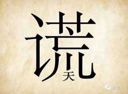 很有趣的看图猜成语让你脑洞大开,五个好玩又有趣的看图猜成语