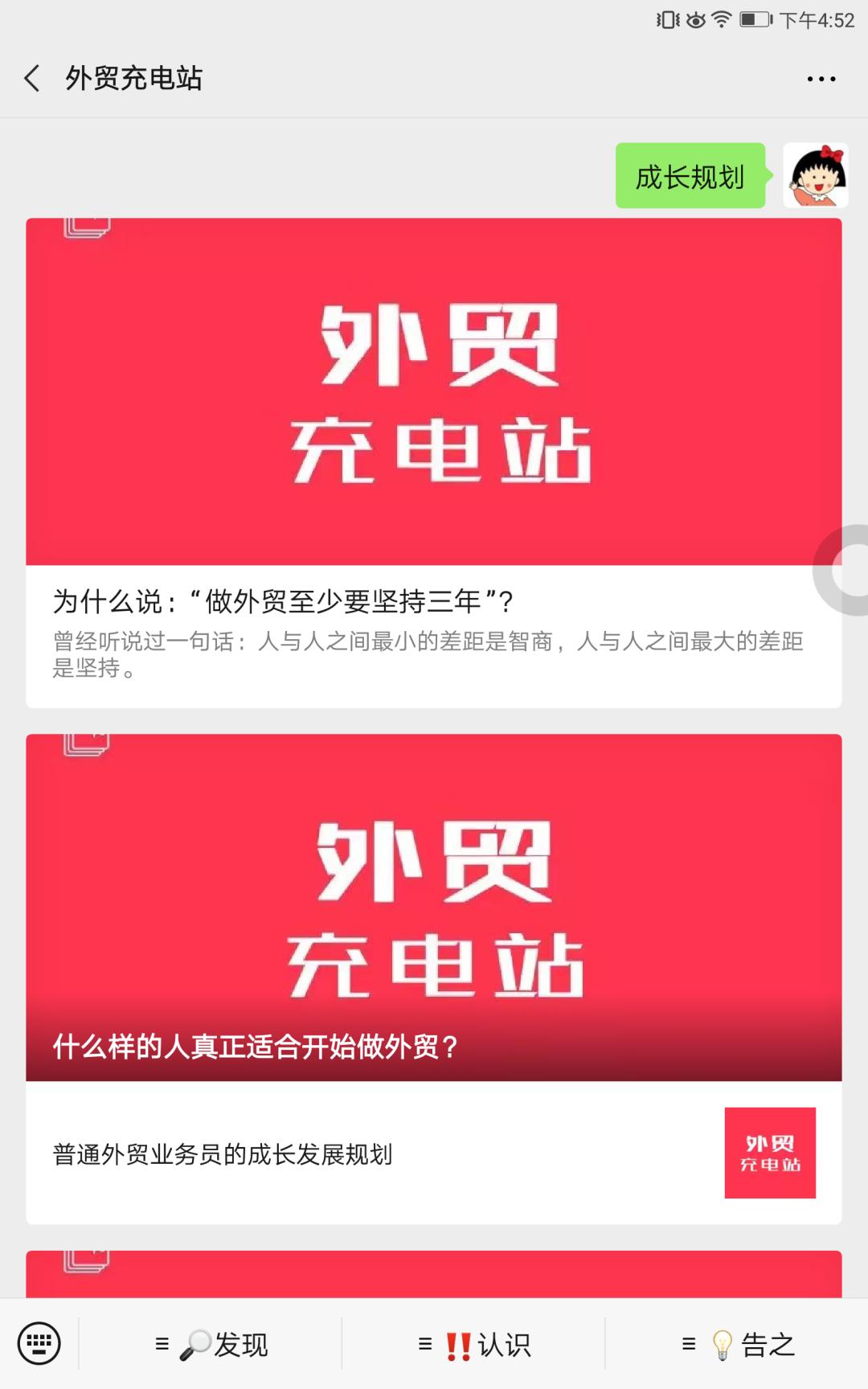 如何制作外贸人年终总结,一个外贸人如何写年终总结