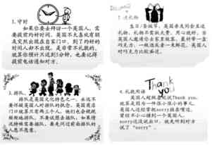 新标准英语三下点读免费,新标准英语三下三模块单词