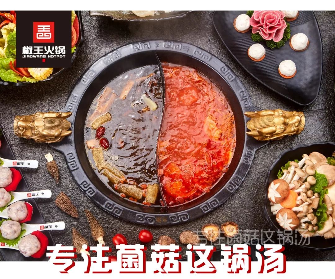 探店饭店10人,探店一百家火锅