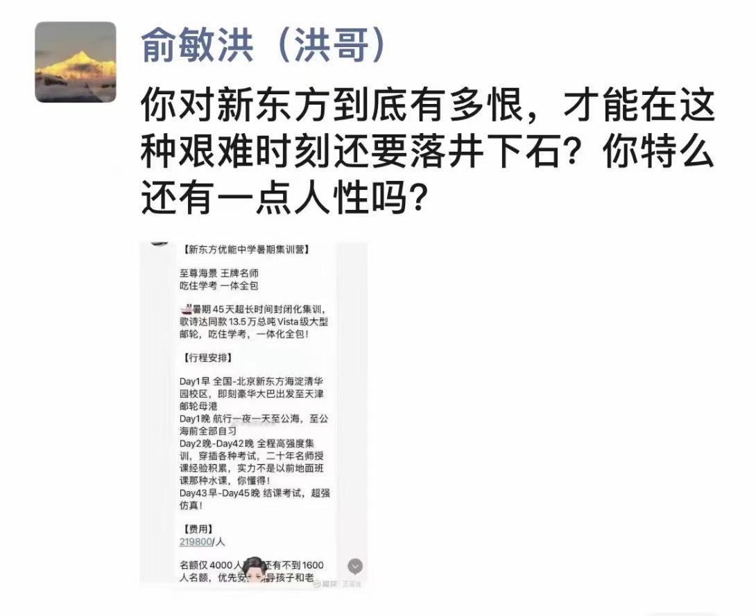 培训机构市场环境现状及前景分析,培训机构行业现状分析行业危机
