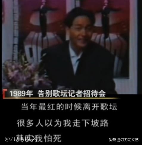 谭咏麟追忆香港乐坛十年芳华,巅峰时期的谭咏麟和张国荣