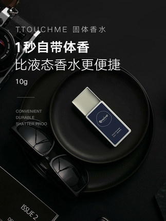 哪一款大牌香水最好闻又持久,好闻不撞香的香水