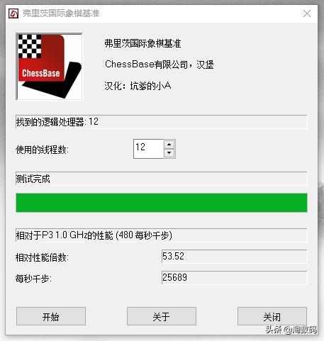 i7-8700k评测功耗,i78700k基础频率